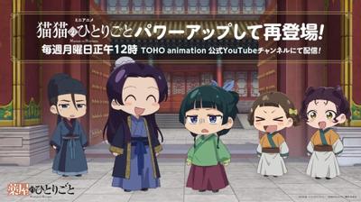 猫猫的呢喃 第二季