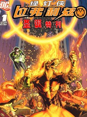 拉弗利兹圣诞特刊