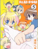 不可思议的教室