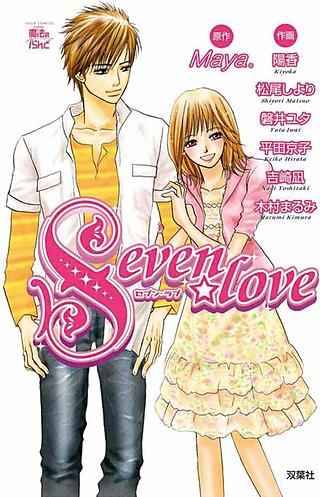 Seven☆love