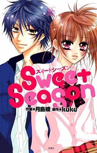 Sweet Season
